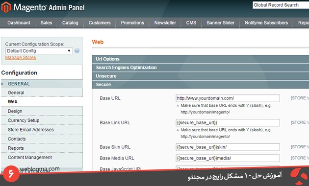 چگونه تغییر مسیر دادن مجنتو روی دامنه با 